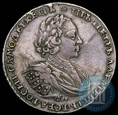 Picture 1 rouble 1721 year  "Portrait with shoulder straps"