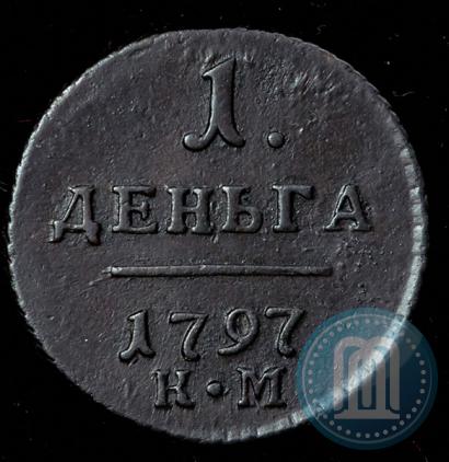 Фото Деньга 1797 года КМ 