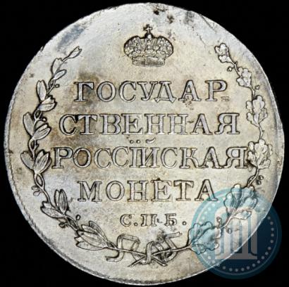 Фото Полтина 1810 года СПБ-ФГ 