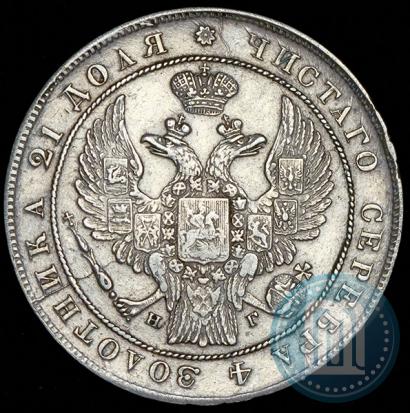 Picture 1 rouble 1837 year СПБ-НГ 