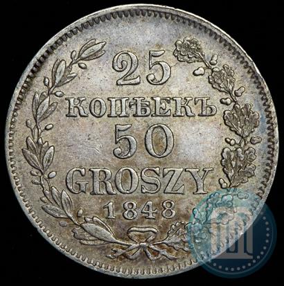 Picture 25 kopecks - 50 groszy 1848 year MW 