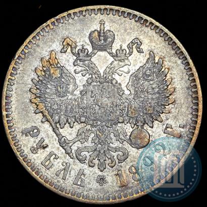 Picture 1 rouble 1892 year (АГ) 