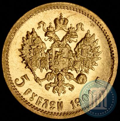 Picture 5 roubles 1901 year (ФЗ) 