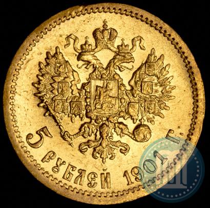 Picture 5 roubles 1901 year (ФЗ) 