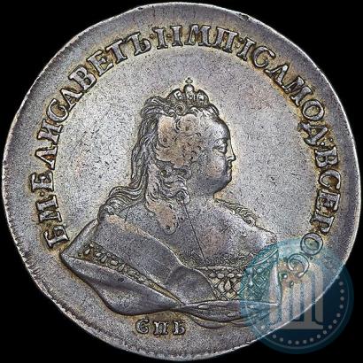 Picture 1 rouble 1742 year СПБ 