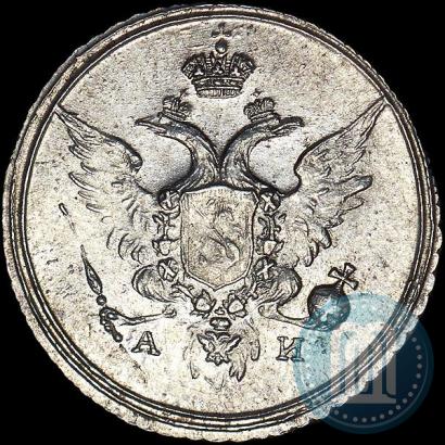 Picture 10 kopecks 1802 year СПБ-АИ 