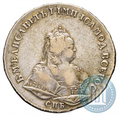 Picture 1 rouble 1741 year СПБ 