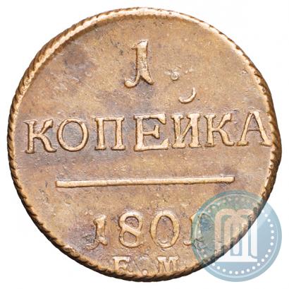 Picture 1 kopeck 1801 year ЕМ 