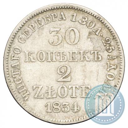 Picture 30 kopecks - 2 złotych 1834 year MW 