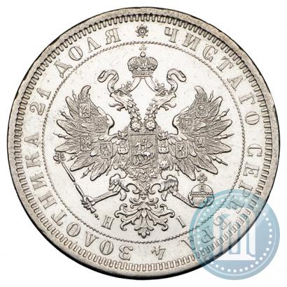 Фото 1 рубль 1877 года СПБ-НІ 