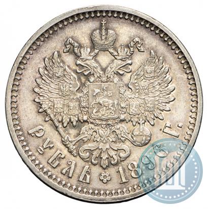 Picture 1 rouble 1896 year (АГ) 