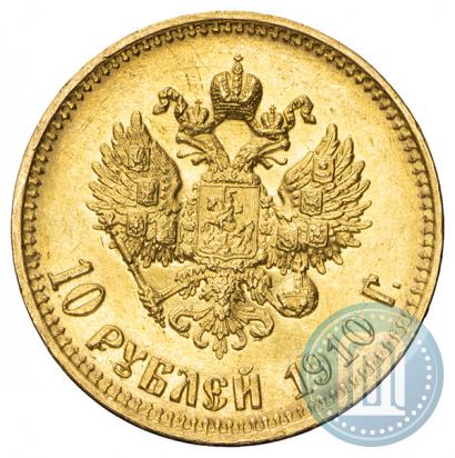 Picture 10 roubles 1910 year (ЭБ) 