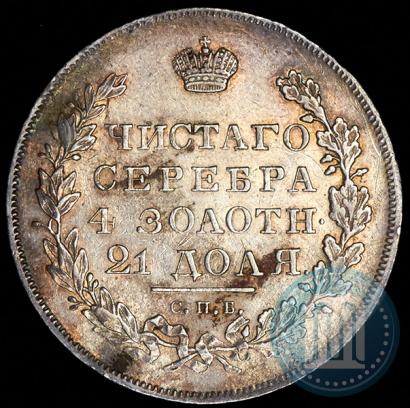 Picture 1 rouble 1831 year СПБ-НГ 