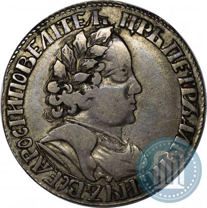 Picture Polupoltinnik 1702 year  "Large head"