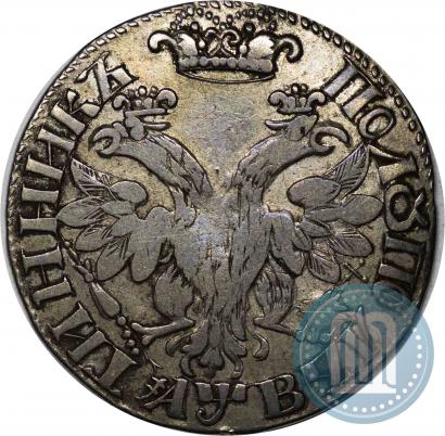 Picture Polupoltinnik 1702 year  "Large head"