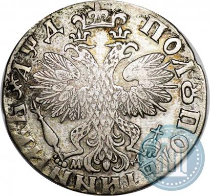 Picture Polupoltinnik 1704 year МД "Type of 1703"