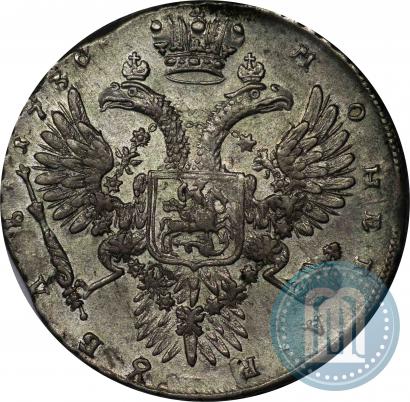 Picture 1 rouble 1730 year  