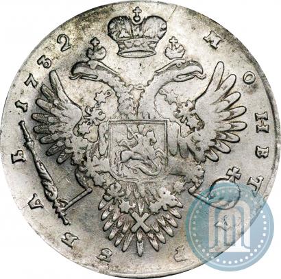 Picture 1 rouble 1732 year  