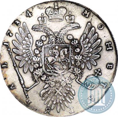 Picture 1 rouble 1734 year  "Type of 1734"