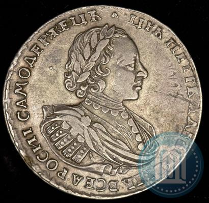 Picture 1 rouble 1721 year  "Portrait with shoulder straps"