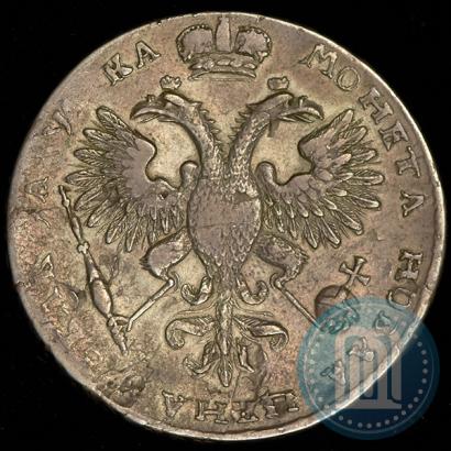 Picture 1 rouble 1721 year  "Portrait with shoulder straps"