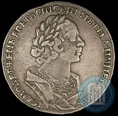 Picture 1 rouble 1725 year  "Portrait in ancient armour"