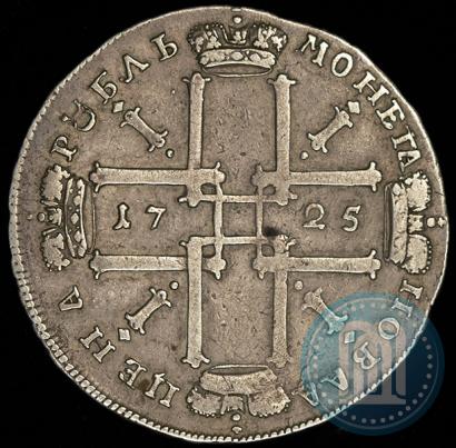 Picture 1 rouble 1725 year  "Portrait in ancient armour"