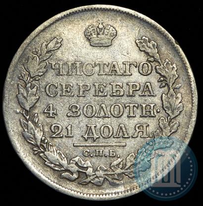 Picture 1 rouble 1818 year СПБ-ПС 