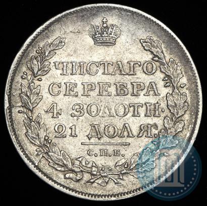 Picture 1 rouble 1818 year СПБ-СП 