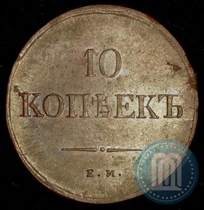 Фото 10 копеек 1838 года ЕМ-НА 