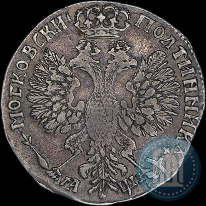 Picture Poltina 1707 year  