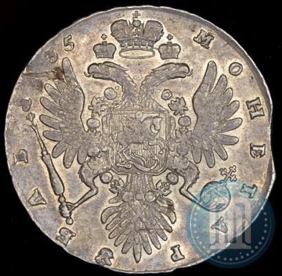 Picture 1 rouble 1735 year  