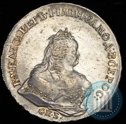 Picture 1 rouble 1742 year СПБ 