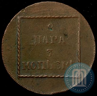 Фото 2 пара - 3 копейки 1773 года  