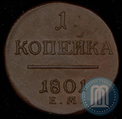 Picture 1 kopeck 1801 year ЕМ 