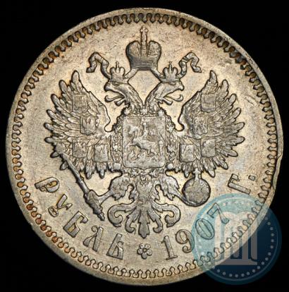 Picture 1 rouble 1907 year (ЭБ) 