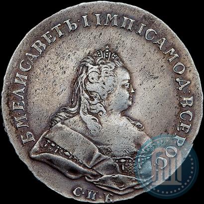 Picture 1 rouble 1741 year СПБ 