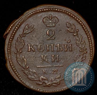 Фото 2 копейки 1815 года КМ-АМ 