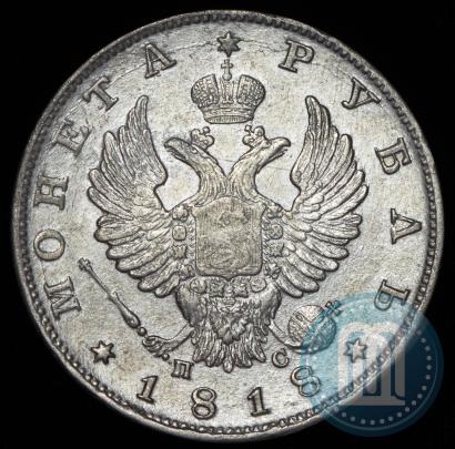 Picture 1 rouble 1818 year СПБ-ПС 