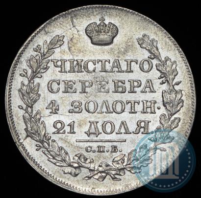 Picture 1 rouble 1818 year СПБ-ПС 