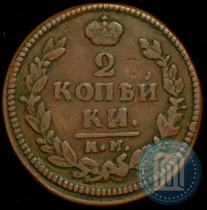 Picture 2 kopecks 1829 year КМ-АМ 