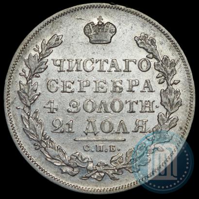 Picture 1 rouble 1831 year СПБ-НГ 