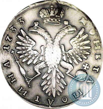 Picture Poltina 1733 year  