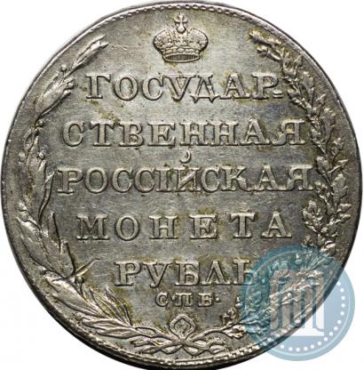 Picture 1 rouble 1804 year СПБ-ФГ 