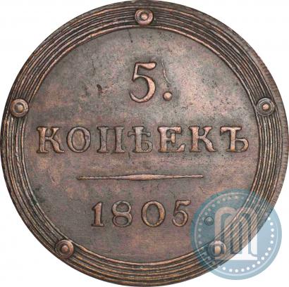 Picture 5 kopecks 1805 year КМ 