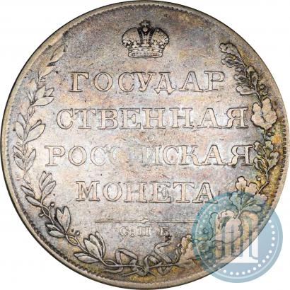 Picture 1 rouble 1808 year СПБ-ФГ 