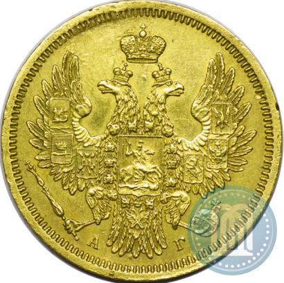 Picture 5 roubles 1852 year СПБ-АГ 