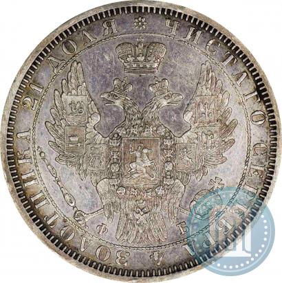 Picture 1 rouble 1858 year СПБ-ФБ 