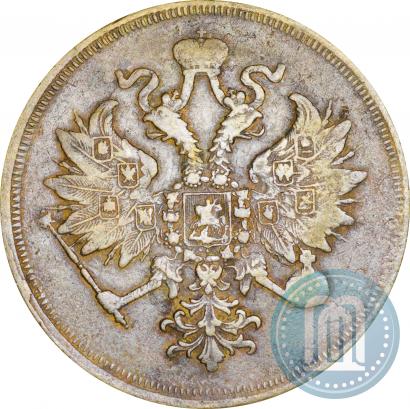 Фото 3 копейки 1859 года ЕМ "Тип 1860-1867"