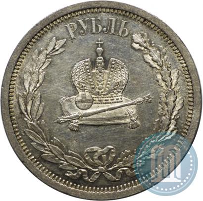 Picture 1 rouble 1883 year ЛШ "On the Coronation of Emperor Alexander III"